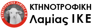 Ktinotrofiki Lamias